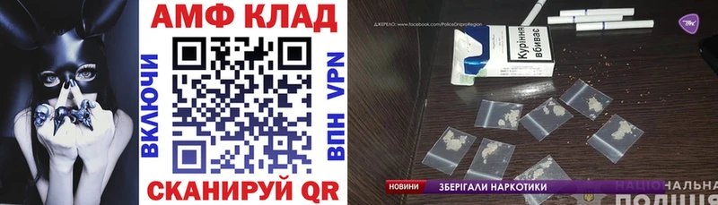 мега как зайти  Касли  АМФЕТАМИН 97% 