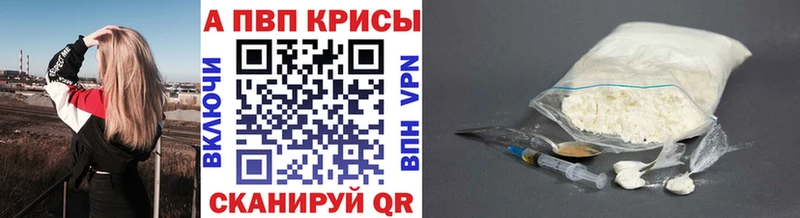 как найти закладки Касли Alpha PVP СК КРИС