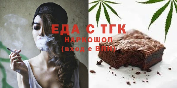МДМА Балабаново