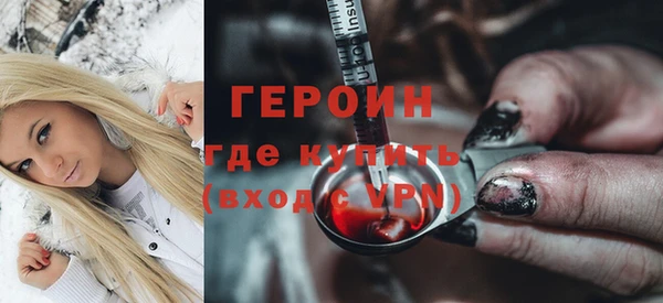 МДМА Балабаново