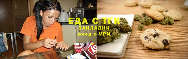 МДМА Балабаново