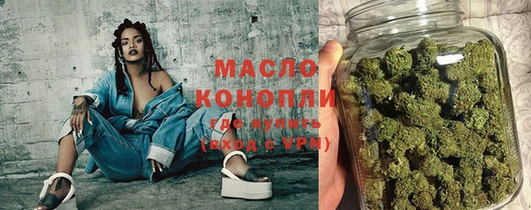 МДМА Балабаново