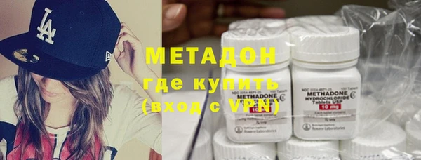 МДМА Балабаново