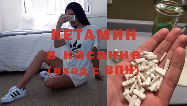 МДМА Балабаново