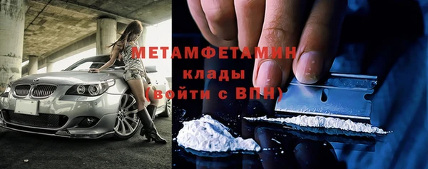 2c-b Баксан
