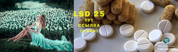 МДМА Балабаново