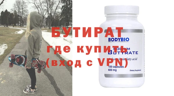 ALPHA-PVP Балахна
