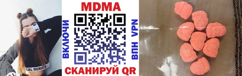 МДМА Molly  Касли 