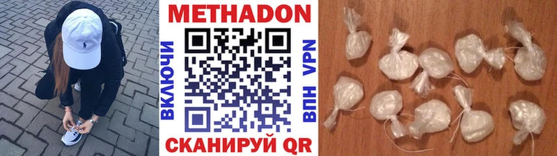 Метадон белоснежный Касли