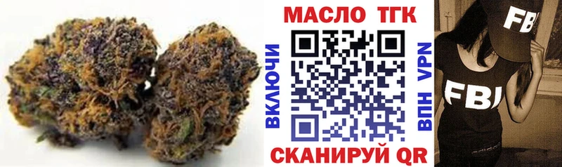 кракен зеркало  Касли  ТГК гашишное масло 